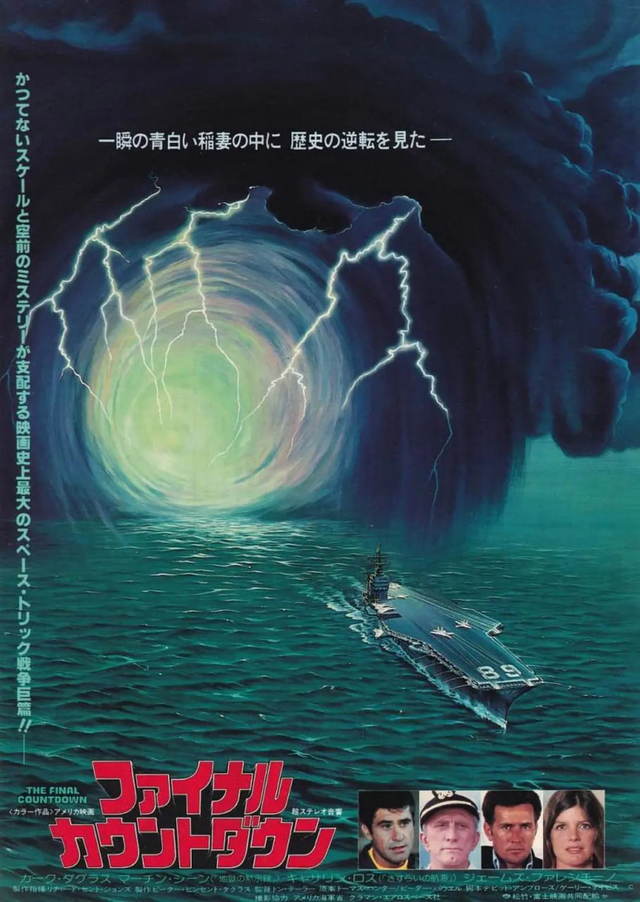 核子航母遇险记