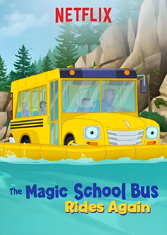 魔法校车再次启程 第一季