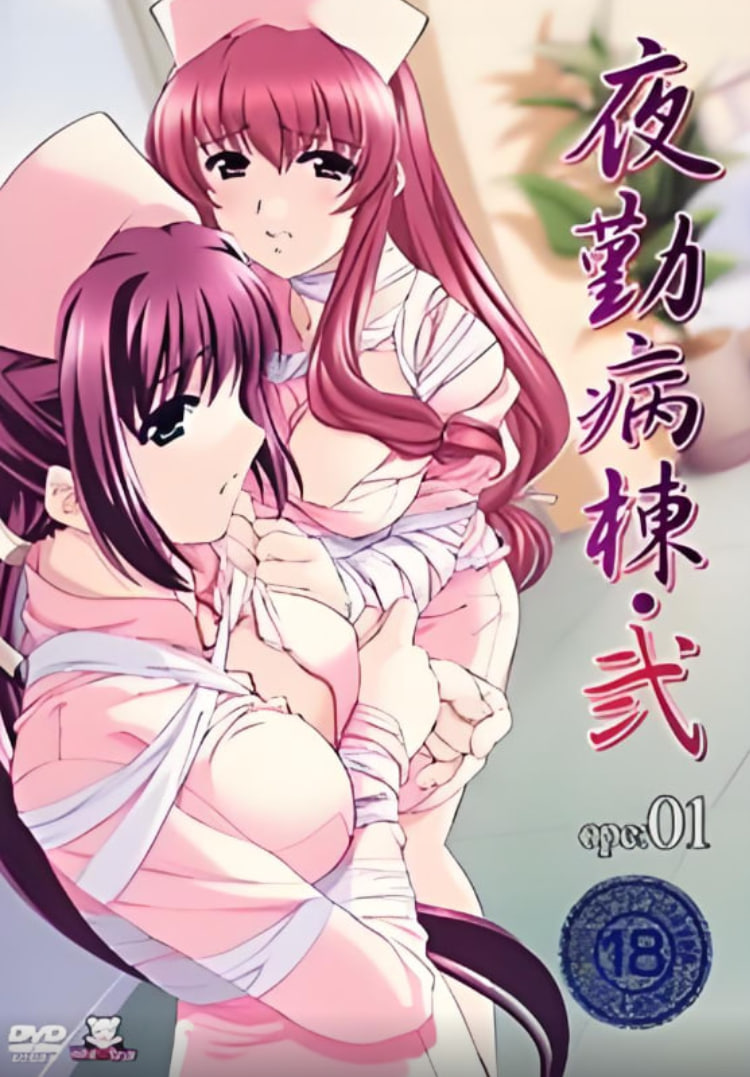 夜勤病栋2