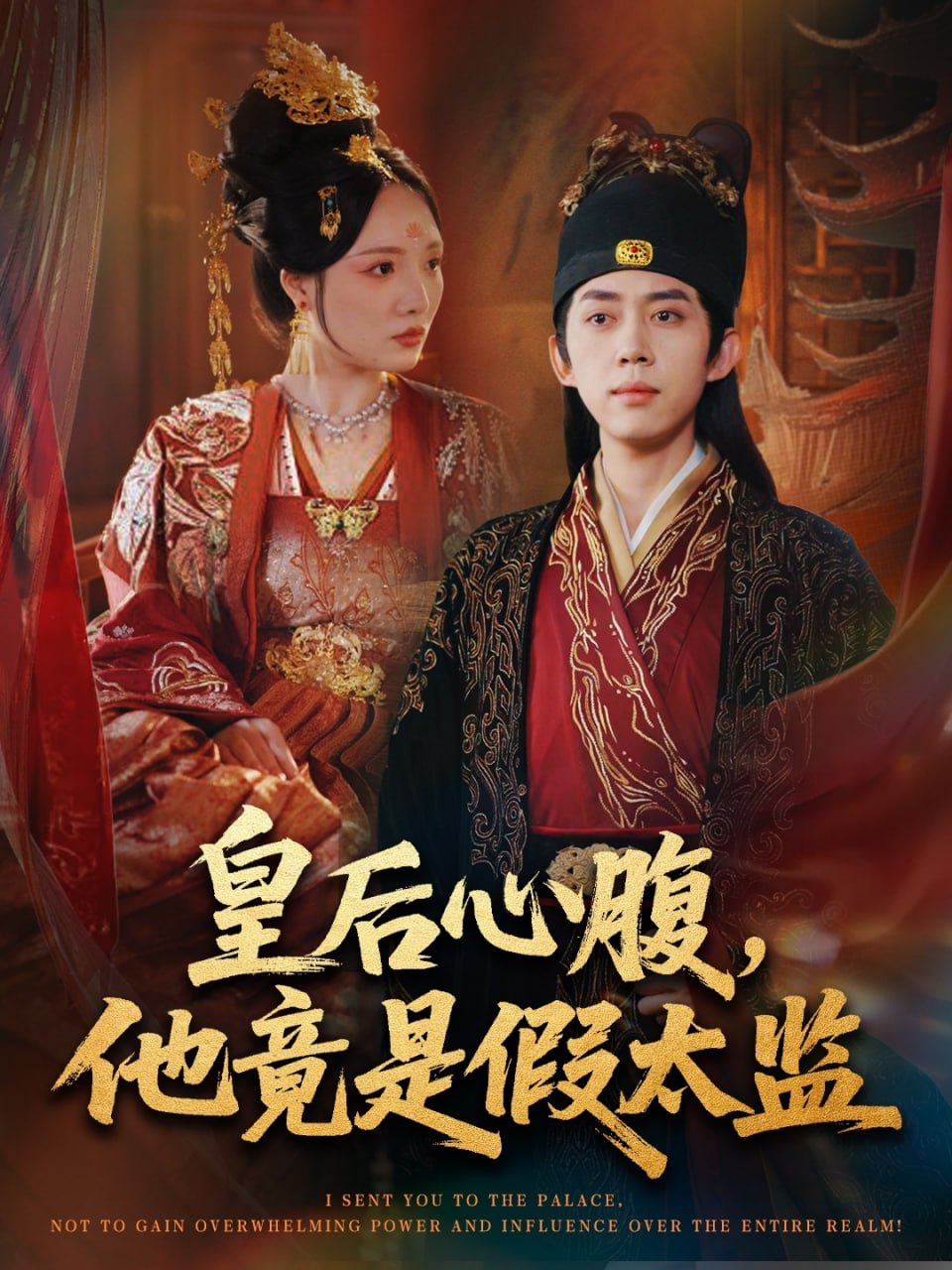 深山禁区活人勿入