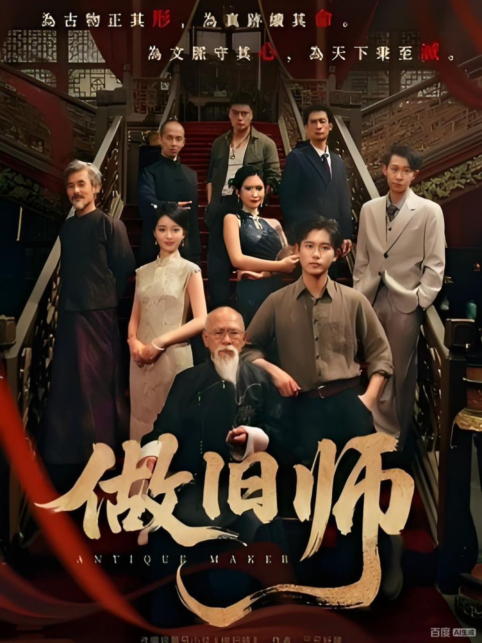 三魂为聘，七魄为礼