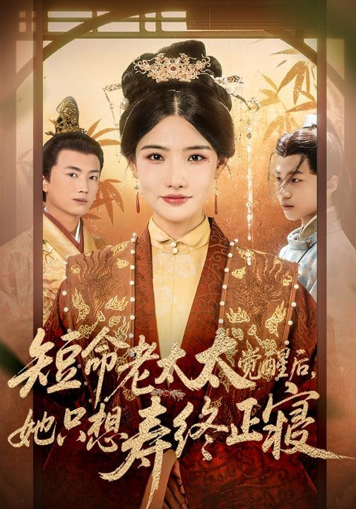 以身饲她