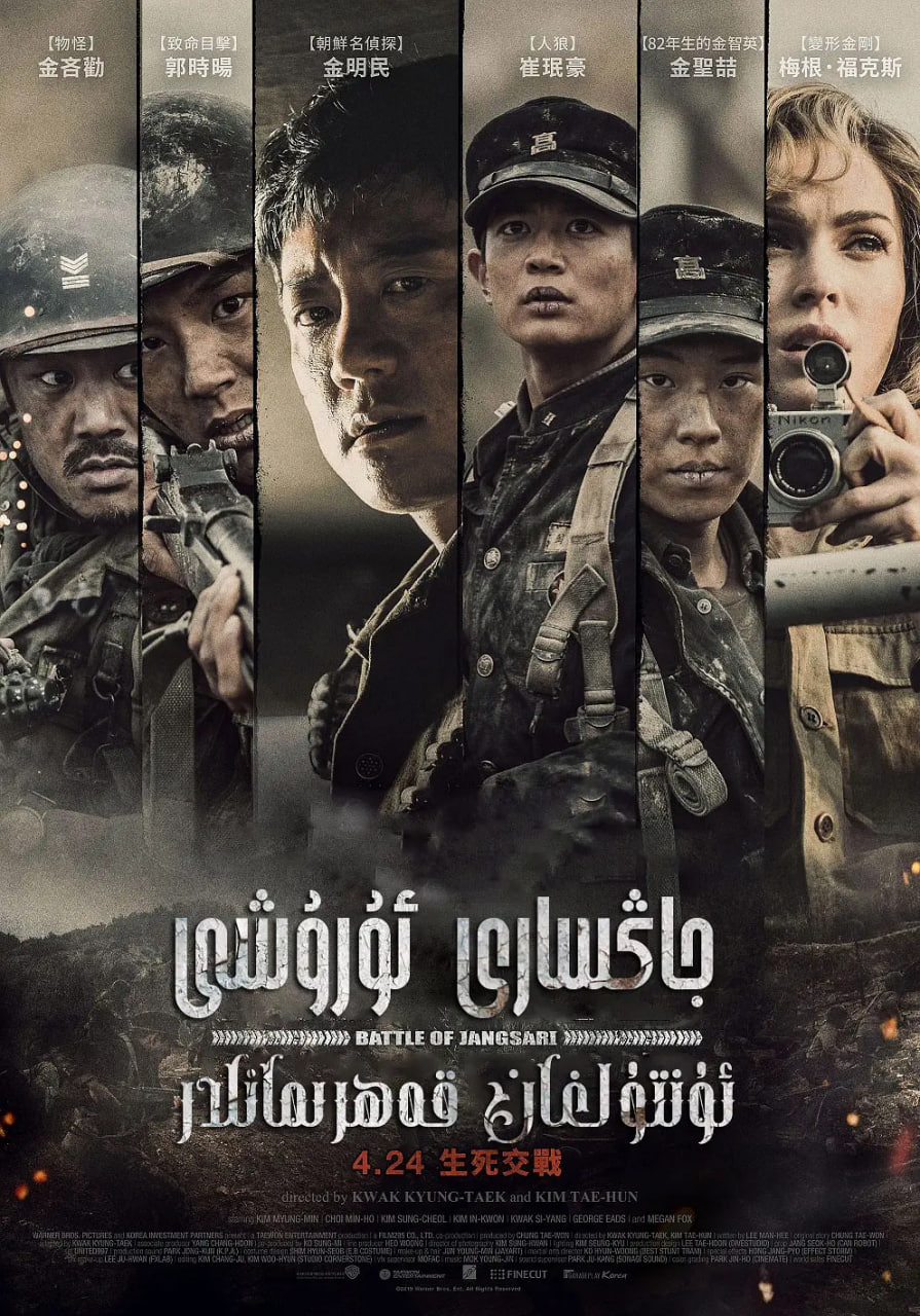 长沙里被遗忘的英雄们