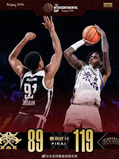 2026国际篮联洲际杯A组小组赛全场回放：北京控股vs NBA发展联盟联队